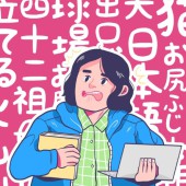 Bảng chữ cái tiếng Nhật: Hướng dẫn cách đọc, viết, học phát âm chi tiết